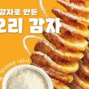 한솥