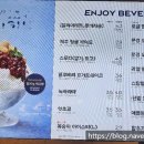 파리바게뜨문정카페점