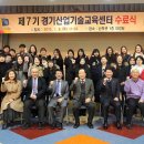 경기산업 이미지
