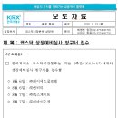 제이에스글로벌 이미지