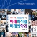 부천동여자중학교 이미지