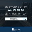 세무법인서율 이미지