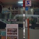 신미치킨호프 이미지