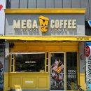 메가커피 팥빙 젤라또 파르페, 가격 맛 칼로리 내돈내산 솔직 후기