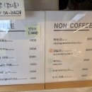 옥탑빵