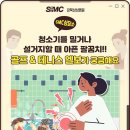 청소기를 밀거나 설거지할 때 아픈 팔꿈치/골프 테니스 엘보가 궁금해요 이미지