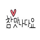 스카이제일생막창 이미지