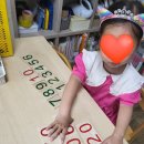 부영예술유치원 이미지