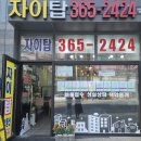 서울역리가아파트 급매 매매 추천드립니다.