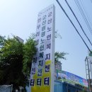 군산어르신 주야간보호센터 Daum카페