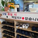 강화도 강화읍 맛집 해물찜 아귀찜 아구찜 식당 내돈내산 후기(서해왕해물찜)