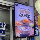 동부시장 이미지