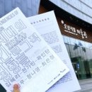 오산시립미술관 화장실 이미지