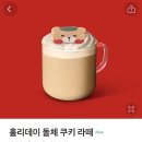 쿠키라떼