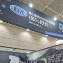 채색공필화 | 2025 서울국제불교박람회코엑스 개최 mz에게 핫한 박람회 금요일 후기