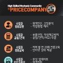 오리자동차정비공업사 이미지