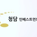 청담모터스