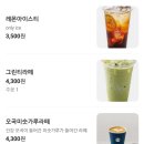 커피기업 을지로L타워점