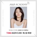 에이앤오 이미지