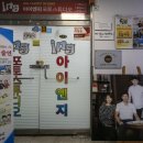 아이엔지스튜디오