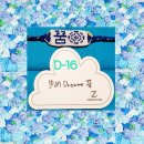 D-16 이미지