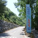 장안동 백자가마터 이미지