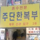 일창상회 네이버블로그