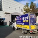 아주전기 이미지