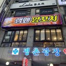 평촌광장약국 이미지