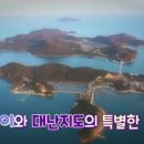 낚시민박 이미지