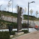 오시리아수변공원 이미지