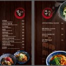 즐거운 심야식당 이미지