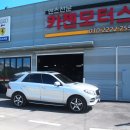 [미사 카젠모터스] GLE250 (W164) 4MATIC 팬토신 디젤용 5W-30 엔진오일 및 에어필터 교환, 프론트, 리어 모토렉스 디퍼런셜오일 75W-140 교환, 향균필터 교환!! 이미지