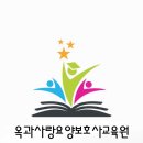 담양요양보호사교육원
