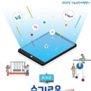 국민생활과학 이미지