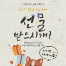 (주)이로운세상 이미지