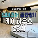 정담은공인중개사사무소 이미지