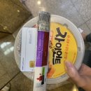 인생 자이언트치킨