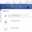 에스앤비메디칼 네이버블로그