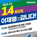 스케줄의원 Daum카페