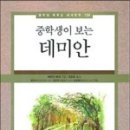 (주)신원문화사