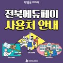 애플에듀 이미지