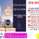 대우건설 시공 - 가산동 주7일 상권, 마리오사거리 가산아스크타워 상가 분양 이미지