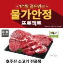 상인알뜰쇼핑 이미지