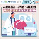 치료제 효과↓ 부작용↑ 파킨슨병 ‘뇌심부 자극술’로 삶의 질 높여요