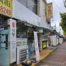 효순식당 이미지