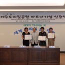 (주)그린크루즈 이미지