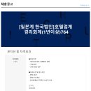 나비호텔 이미지