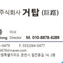 신북읍 행정복지센터 이미지