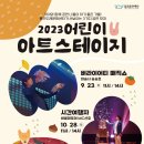 두레아트